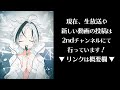 チャンネル移行のお知らせ