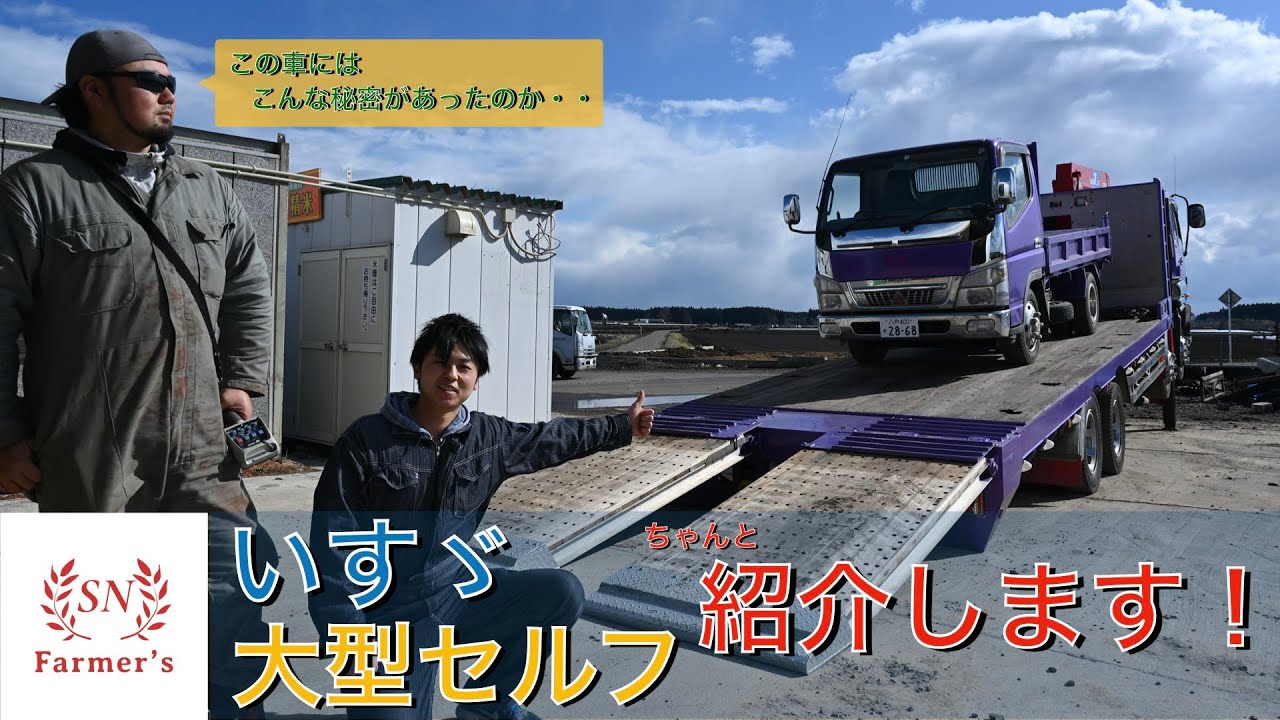 バッテリーあがり 大型車のバッテリーがあがりました ブースターケーブルのつなぎ方を解説 Youtube