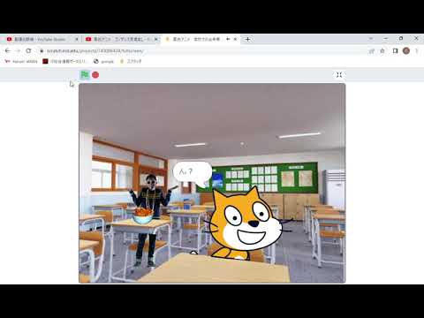 面白アニメ　学校での出来事 [scratch]