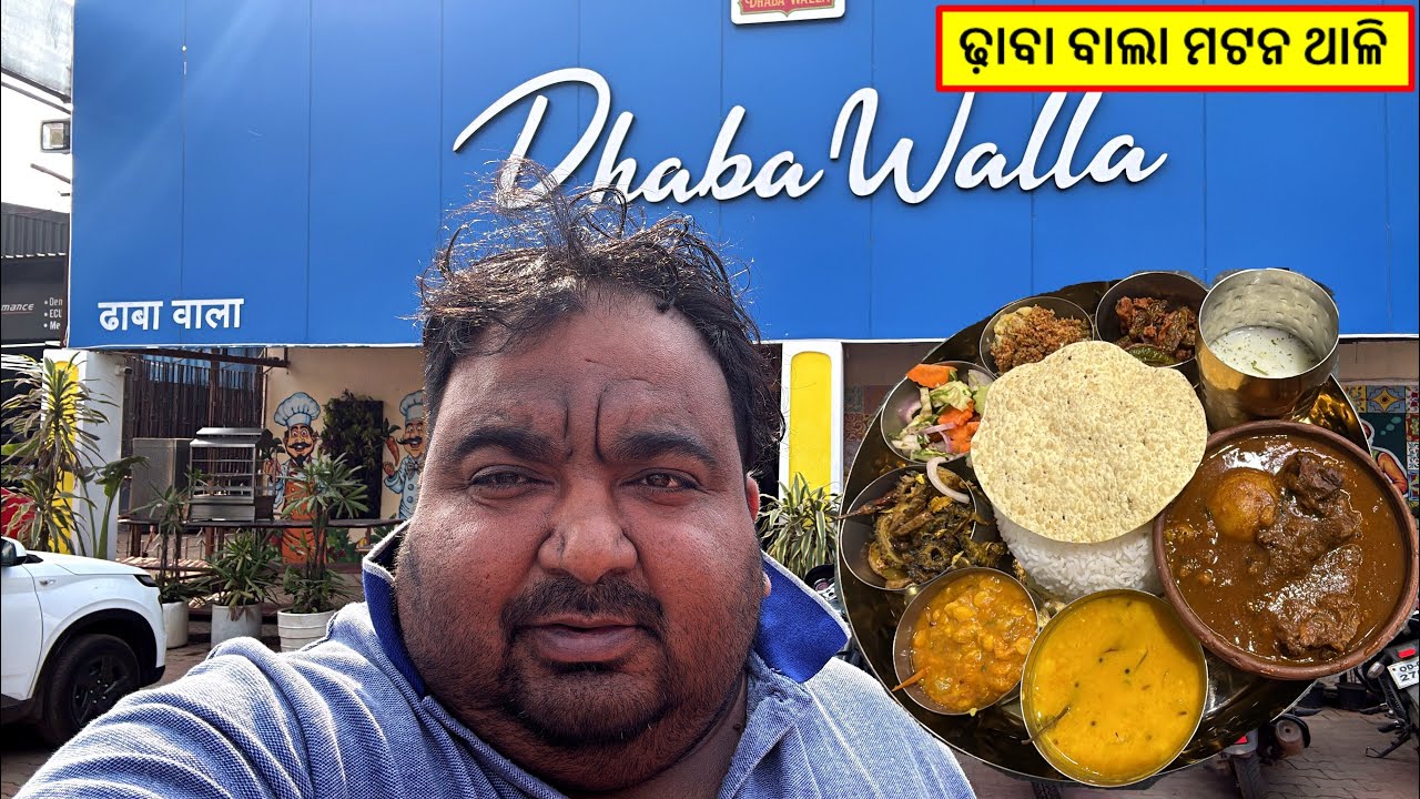 DHABA WALLA MUTTON THALI @happytoka