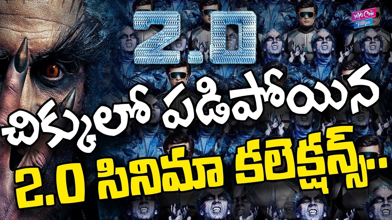 2.0 Movie Box Office Collections In Trobule | Rajinkanth | Akshay Kumar | YOYO Cine Talkies
