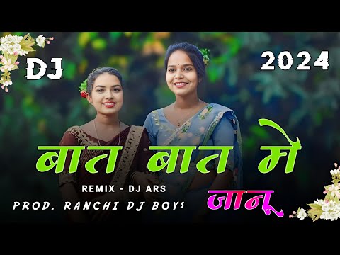 Baat Baat Me Jaanu Theth Nagpuri Dj Song 2024 | Singer: Chinta Devi (Prod.Ranchi Dj Boys)