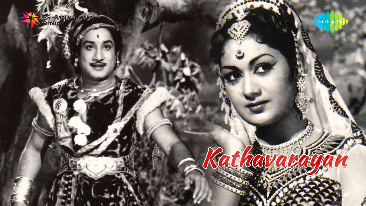 Kathavarayan  Vetriye Arulamma song