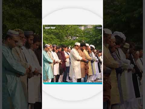 صلاة العيد في ساحة عامة: أداء المسلمين شعائر العيد