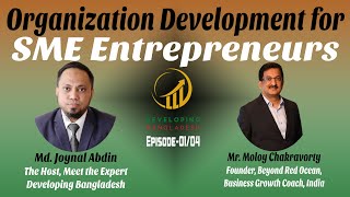 Organization Development for SME Entrepreneurs [Part-1]