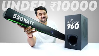 Govo GoSurrond 960 Review | This Soundbar is BASS MACHINE Under ₹10000