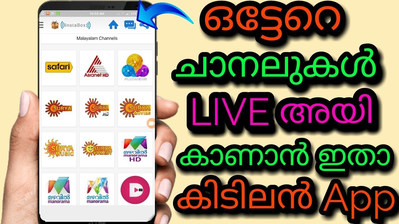 Best Live TV App in 2018 YouTube