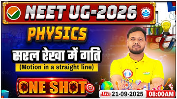 NEET Physics Motion In A Straight Line | सरल रेखा में गति | NEET Physics One Shot | By Shivendu Sir
