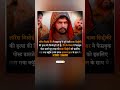 Baba Siddiqui death RIP #babasiddiqui #lawrencebishnoi #information #shorts