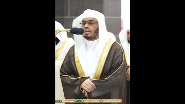 والذين إذا فعلوا فاحشة أو ظلموا أنفسهم ذكروا الله~تلاوة خاشعة بانتقالة بديعة للشيخ ياسر الدوسري