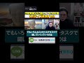 ネガティブ発言だけで終わらせないで(面接ロープレ)