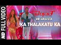 Ka thalakatu ka full song  mr airavata  darshan thoogudeep urvashi rautela