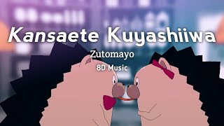 ZUTOMAYO - Kansaete Kuyashiiwa ( lyrics + Terjemahan ) 8D Music