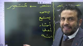 الاستاذ عبدالهادي الخطيب حصة تأسيس (4) (2005)