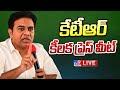 LIVE: BRS leader KTR's Press Meet