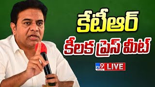 KTR Press Meet LIVE | Lok Sabha Elections - TV9