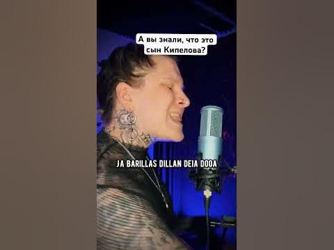 Сын Кипелова поёт на финском? #ария #кипелов #neverlove - YouTube