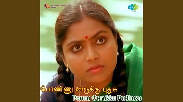 Samakkozhi