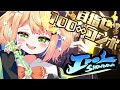 レシオ！ - 【 Idol Showdown 】人生初の格ゲーでコンボしたい！ホロライブ格ゲー！！！【 桃鈴ねね / ホロライブ 】