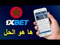    1xbet     