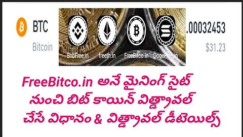 Free Bitcoin withdrawal process from FreeBitco.in mining site with withdrawal proofs....