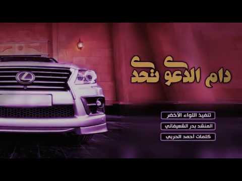 شيلات زلزله 3