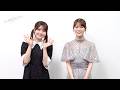 【乃木坂的フラクタル】乃木坂46デビュー日記念コメント　乃木坂46 伊藤理々杏さん&岩本蓮加さん【乃木フラ】