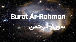 Surat Ar Rahman|Best Quran Recitation by Shaik Islam Sobhi|سورة-الرحمن|قارى شيخ اسلام سبحى