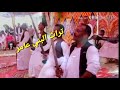 اسفده كونات بني عامرتا بيت عنجه قلول اسفده كونات بني عامرتا بيت عنجه قلول