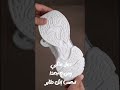 كوتشي  فوندي راحة وشياكة في كل خطوة