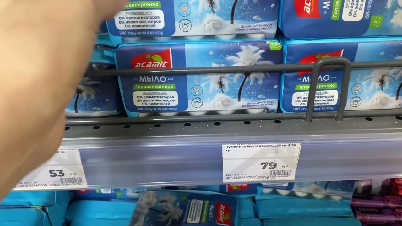 Мыльные полочки Крым, февраль 2026 ❄️☃️