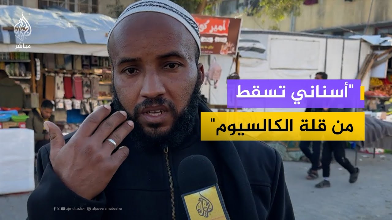 فلسطيني: كنت أرفع أثقالا بأسناني وخسرت موهبتي بسبب الحرب