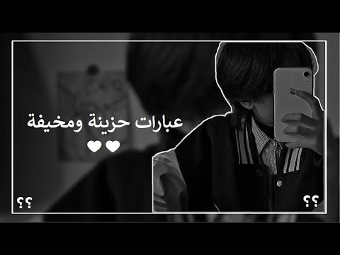 عبارات لن يفهمها الا اصحاب العقول الراقية