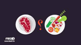 SarveNo - Vegetarianism / سرونو - ضرورت گیاهخواری