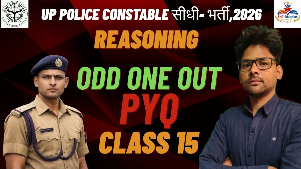 UP POLICE CONSTABLE SIDHI BHARTI 2026 ODD ONE OUT REASONING CLASS 15