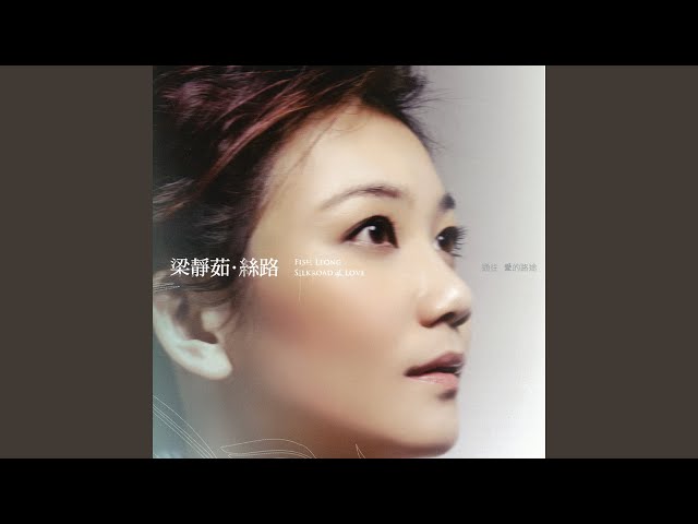 路- YouTube