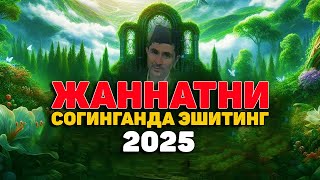 :       Abdulloh Domla 2025