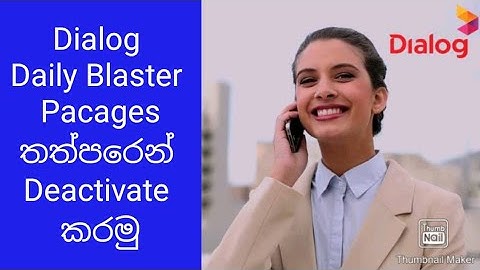How To Deactivate Dialog Daily Blaster Pacages Sinhala - Yasiru TECH BRO