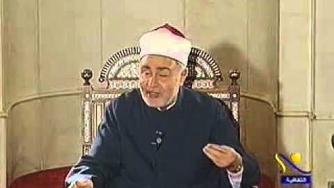 الآيات 115:113 من سورة آل عمران - أ.د محمد طنطاوي شيخ الأزهر