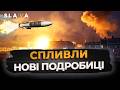 КРИВАВА ніч! Циркони, Іскандери, Х-101, Калібри і шахеди ЛЕТІЛИ по Україні цієні ночі Важливі новини