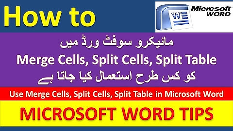 How to Use Merge Cells, Split Cells, Split Table in Microsoft Word [Urdu / Hindi]