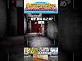 案件に命がけすぎるユーチューバー #ゲーム配信 #contentwarning #vtuber