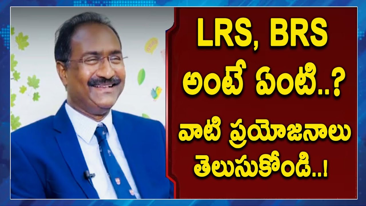 What is LRS & BRS || Kaveti Law || Kaveti Srinivas Rao ||