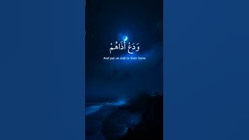#اكسبلور #duet #لايك #keşfet #love #تيك_توك #راحة_نفسية #دويتو #فولو #حالات_واتس#قران_كريم#تلاوات