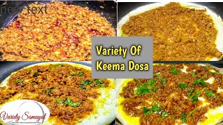 kari dosa in tamil/ kari dosa recipe/ mutton kari dosai/ Variety Samayal
