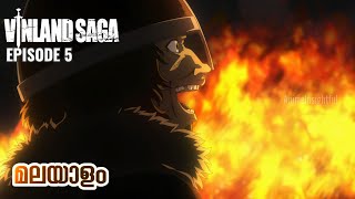 Vinland Saga:Malayalam Explanation|Season 1, Episode 5|AnimeInsightful #anime #manga #vinlandsaga