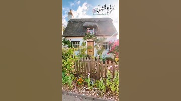 هزاع الشبلي || سورة الشرح مع ترجمة الآيات Hazza Al-Shibli || Surah Al-Sharh with translation