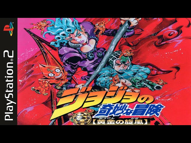 JOJO NO KIMYOU NA BOUKEN - OUGON NO KAZE (NTSC-J) - JAPANESE ADVERT