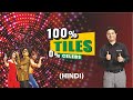 100 tiles 0 celebs  explore tile prices   3000 latest designs wwworientbellcom hindi