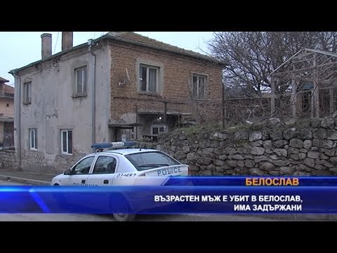 Видео: Младият мъж, убит в бронха